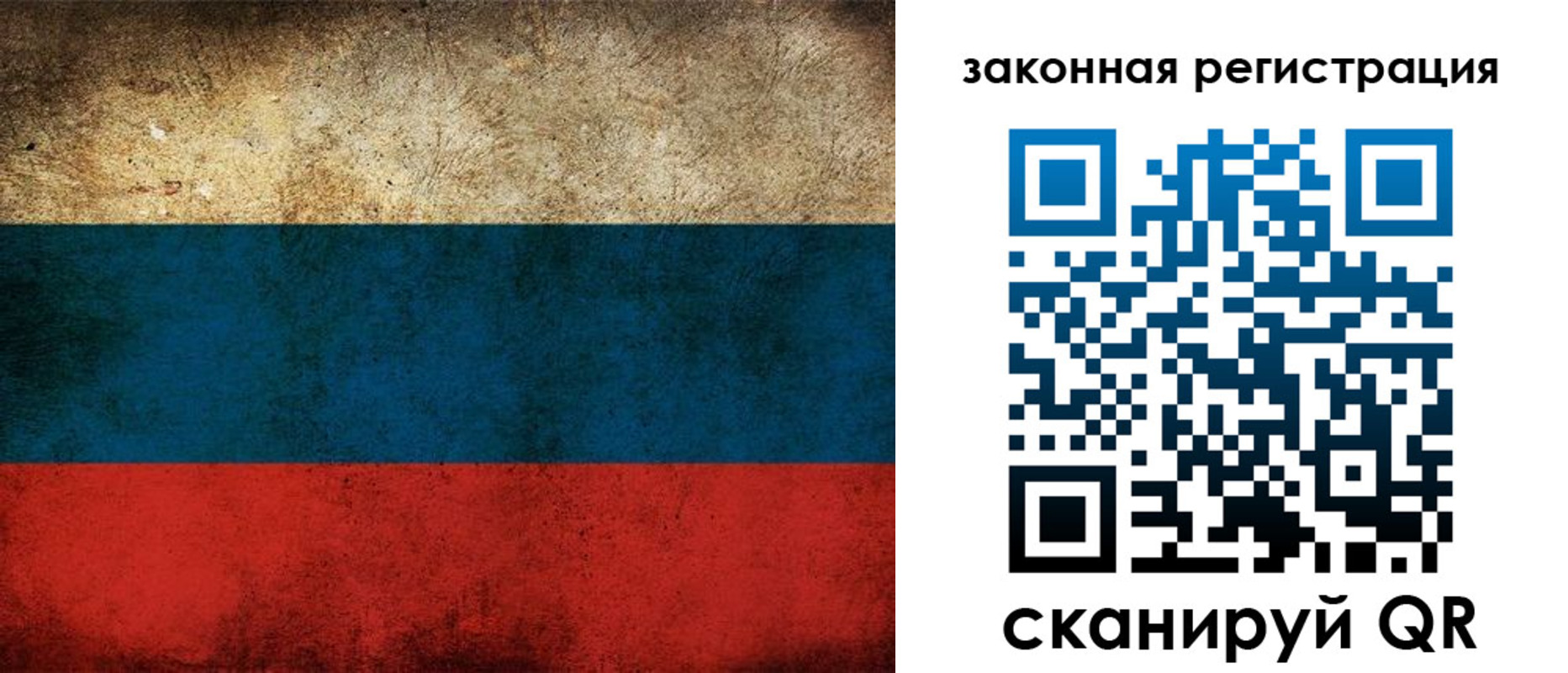 прописка 2025 в Наро-Фоминске