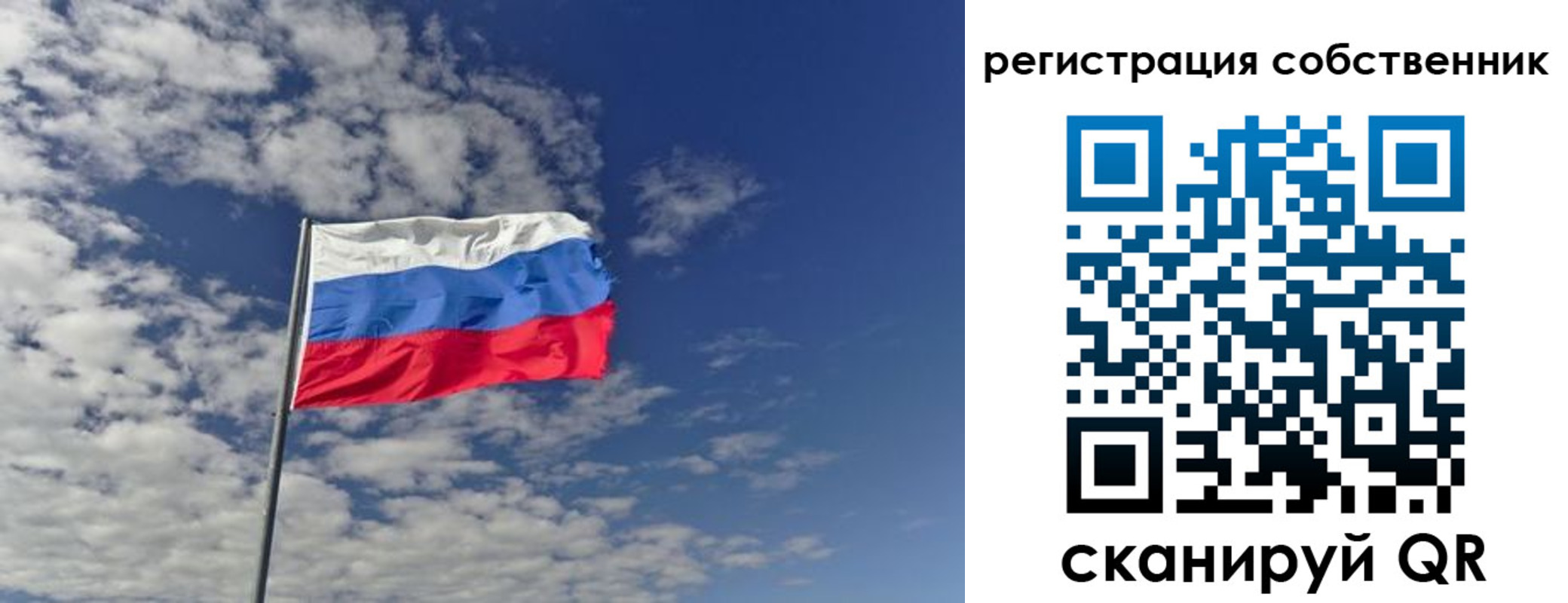 прописка паспорт в Наро-Фоминске