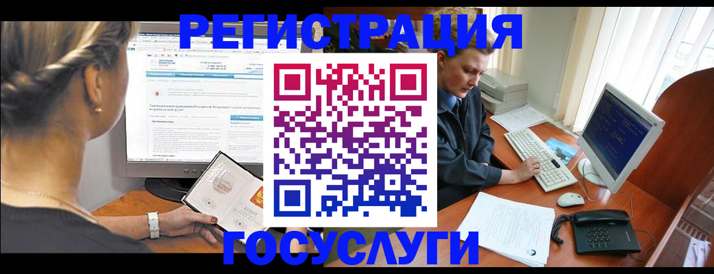 временная прописка в Наро-Фоминске